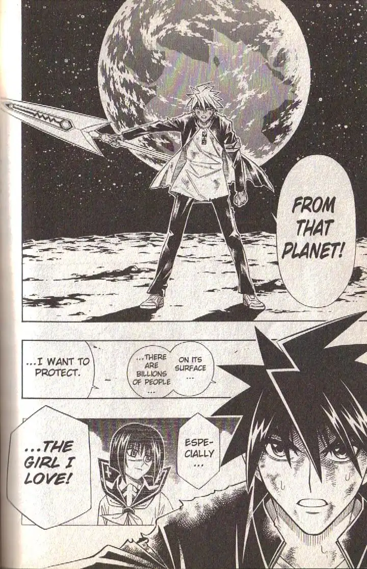 Busou Renkin Chapter 80 58